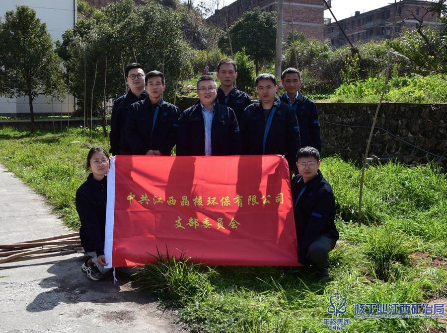 晶核環(huán)保植樹(shù)主題黨日活動(dòng)_副本.jpg